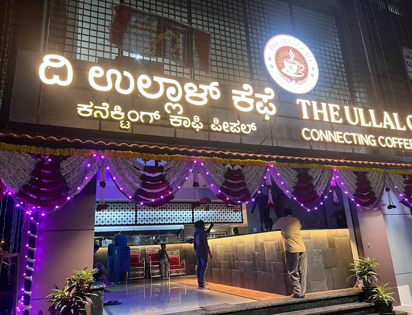 The Ullal Cafe